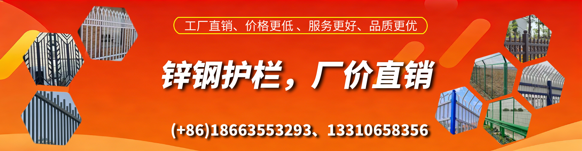 萍乡锌钢护栏生产厂家